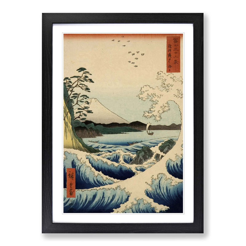 Single Picture Frame Painting, Black