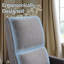 Fauteuil inclinable Power Lift-2014862240