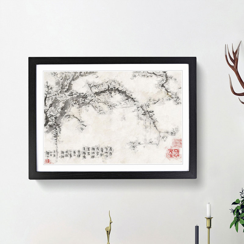 Plum Blossoms Vol.6 by Jin Nong - Picture Frame Painting Print, 36cm H x 48cm W x 2cm D, Black Framed