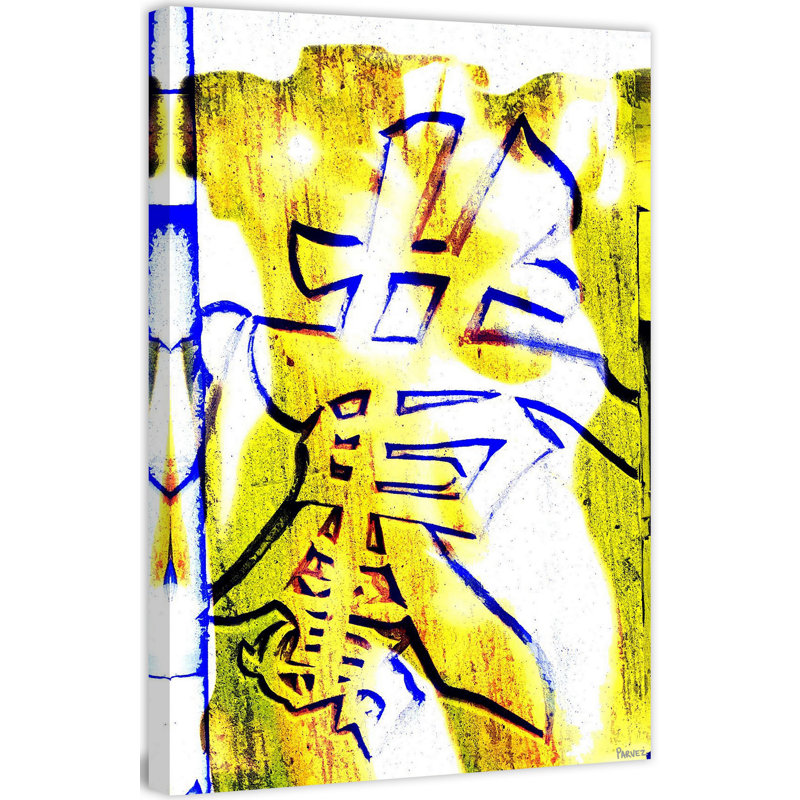 Parvez Taj - Wrapped Canvas Print, 45cm H x 30cm W