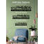 Dua en métal pour art mural Barakah-88684661-88684665
