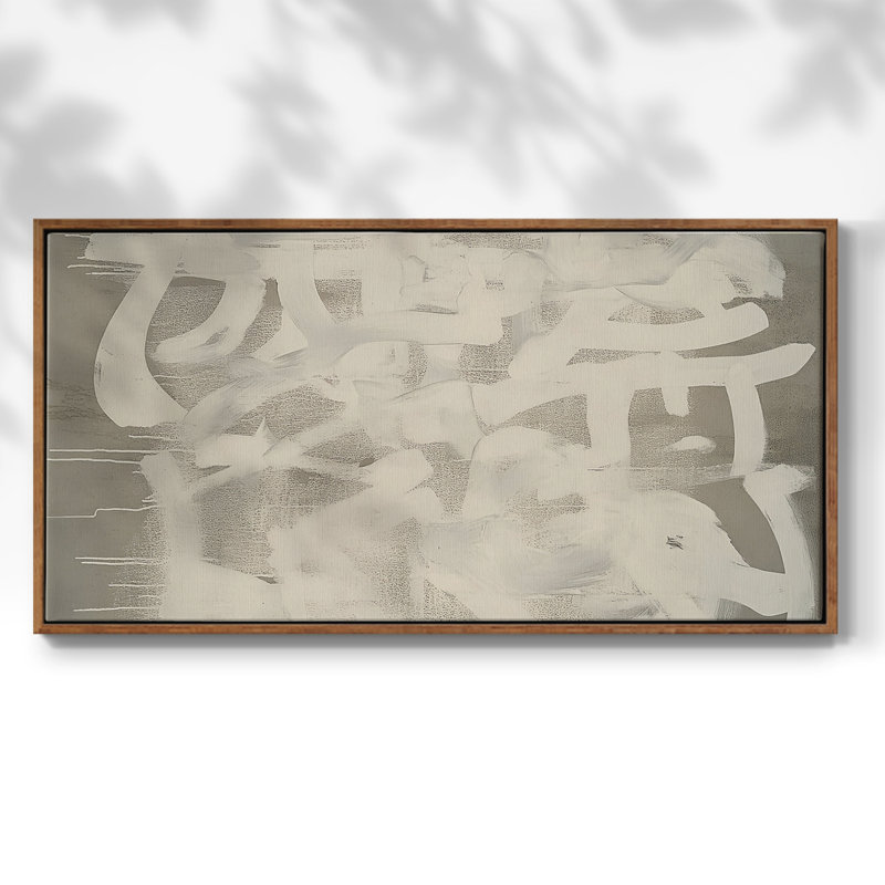 Série abstraite - DCCXV III - Toile tendue avec châssis encadré - Prêt à être accroché, H 21 po x l 41 po, Noyer