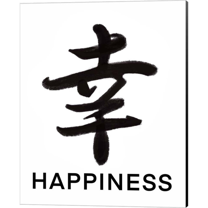 «Happiness, Love & Peace In Japanese» par Elizabeth Tyndall - Ensemble de 3 reproductions sur toiles tendues