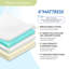 Matelas en mousse viscoélastique gélifiée 12 po-585615500-585615496