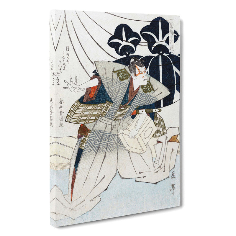 Soga No Goro Tokimune by Yashima Gakutei - Wrapped Canvas, 50cm H x 35cm W x 3cm D