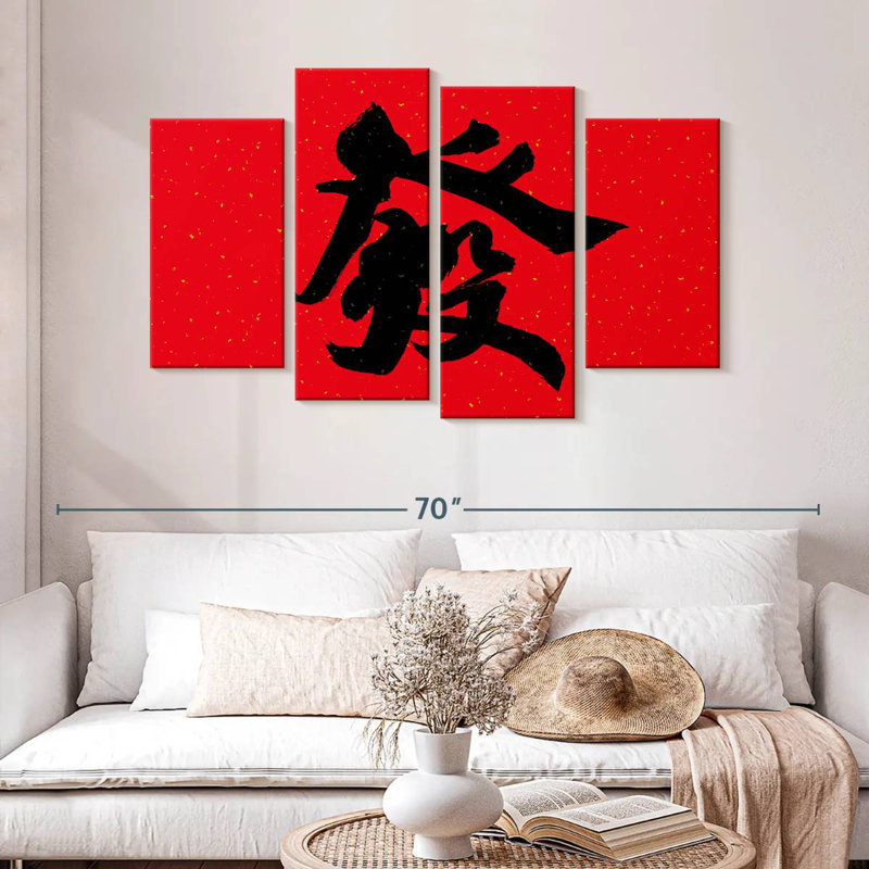 Senne Large Chinese Calligraphy