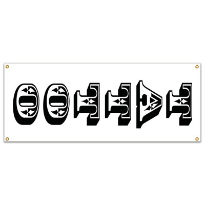 TATOUAGE DE Bannière (verticale)