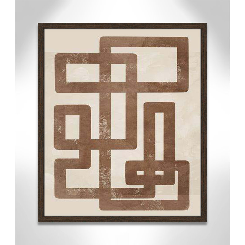 «Happy Natural Sequence I» par Marcus Prime, H 25,5 po x l 21,5 po x P 0,75 po, Cadre en grain de bois noyer