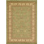 Tapis oriental Niles-126591381-29255328