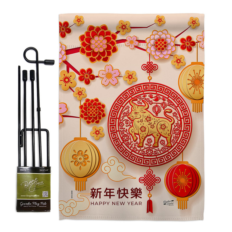 Ensemble de drapeaux en polyester 18 x 13 po Ox Lunar New Year