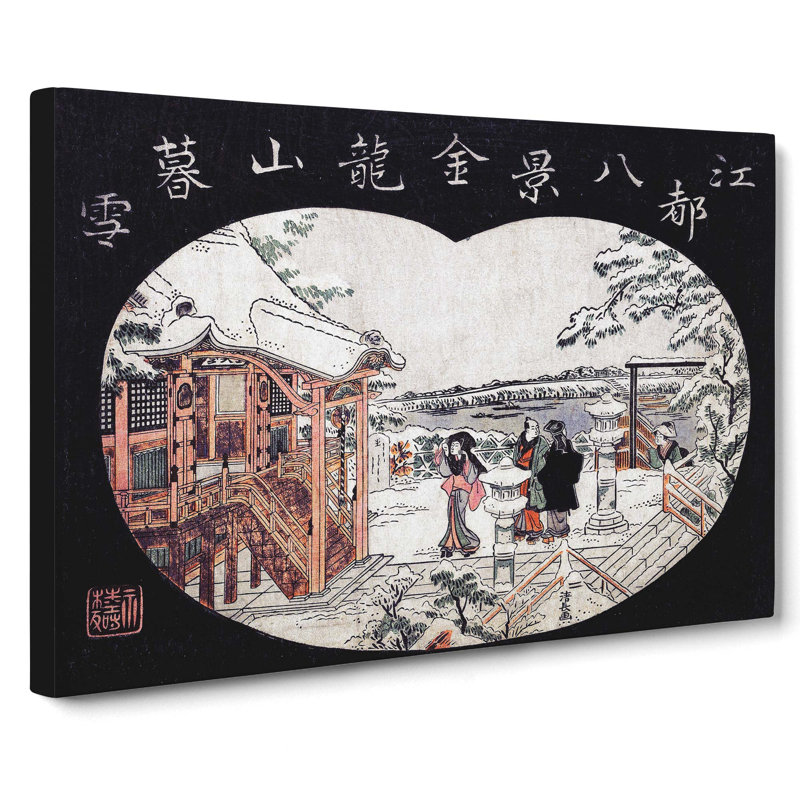 Temple in the Snow by Torii Kiyonaga - Wrapped Canvas, 35cm H x 50cm W x 3cm D