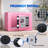 Electronic Safe Box with Key and Digital Keypad, Pink Security Lock Box, Small Home Safe 0.25 Cu Ft, Heavy Duty Solid Steel, Wall or Floor Mounted, for Money Jewelry Documents