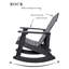 Chaise Adirondack berçante Aweys-1768631345