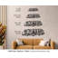 Art mural Hasbunallah-378112164-378112165