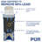 PUR Maxion Faucet Replacement Pitcher Filter For PUR