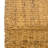 Donovan Abaca Square Coffee Table