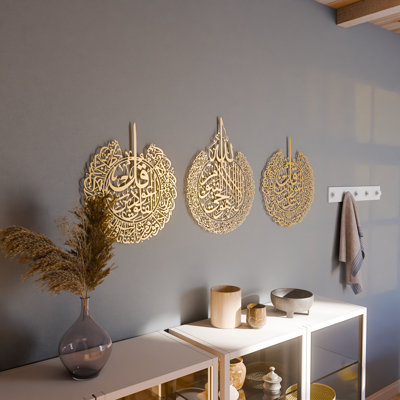 Ayatul Kursi Metal Islamic Wall Art Set of 3 with Surah Al Falaq & An Nas, Laser Cut Arabic Calligraphy Décor