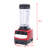 2L Compact Power Blender