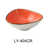 Corail