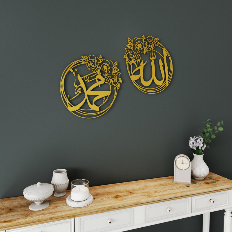 Décoration murale islamique en métal représentant Allah et Muhammad, ornée de roses – Calligraphie arabe 3D pour la maison musulmane