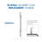 Replacement Filter