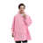 Pink is out of stock