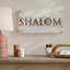 " Shalom I " by Olivia Rose-31358885