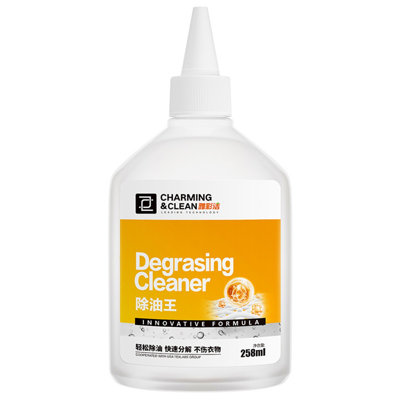 a degreaser Clothing Degreaser Cleaning Agent Powerful Degreaser And Stain Remover Clothes Cleaning Agent Dry Cleaning Agent 258ml