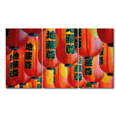 3 Piece Wrapped Canvas Print