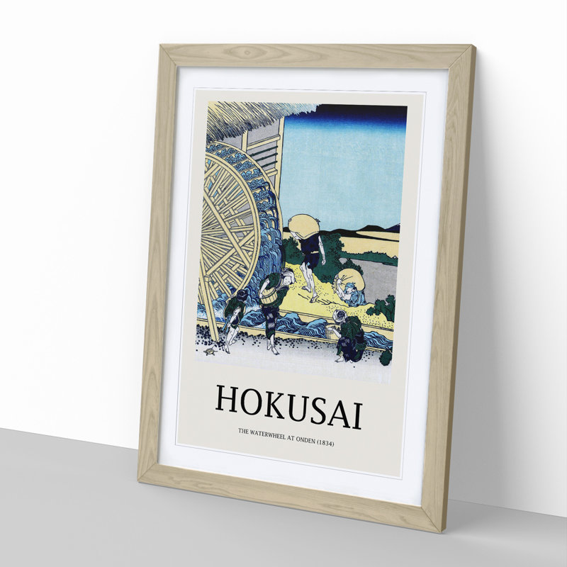 Watermill at Onden by Katsushika Hokusai - Picture Frame Art Prints, Oak Framed, 48cm H x 36cm W x 2cm D