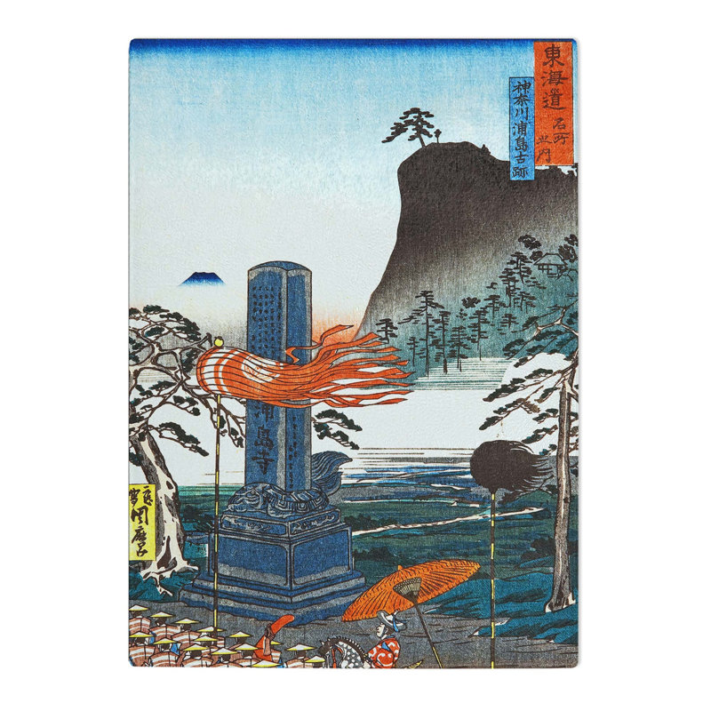 Tempered Glass Spots at Urashima by Kawanabe Kyosai Chopping Board, 28.5cm W x 39cm L