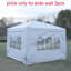 Tente pop-up pour auvent, paquet de 3 pare-soleil