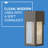 Rook Integrated LED Outdoor Flush Mount-2128633923-2128633950-2128633948