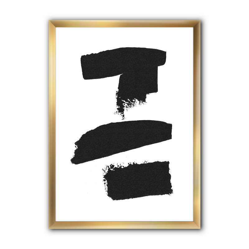 «Black and White Geometric Company I», reproduction d'art sur toile, Cadre doré, H 46 po x l 36 po x P 1,5 po