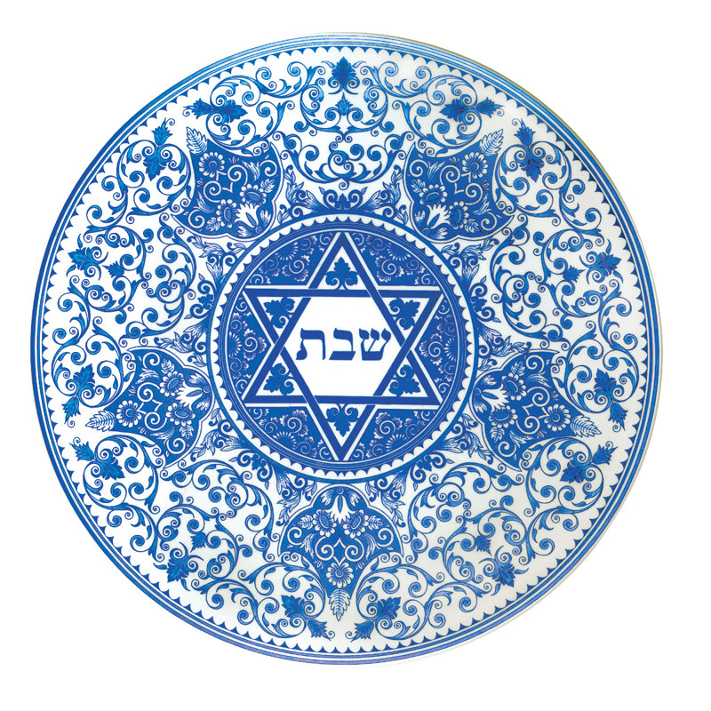 Spode Judaica Challah Tray 11.5"