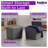 Wayfair Basics Solid Latched Tote 19 Gal