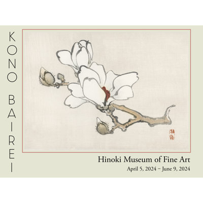 Tansey Barei Exhibition Flowers III by Kono Bairei - Wrapped Canvas Print