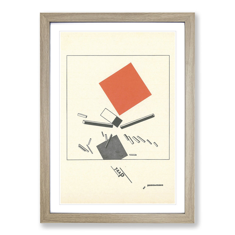 Two Quadrants by El Lissitzky - Framed Print, 65cm H x 48cm W x 2cm D, Oak Framed