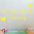 Bright Yellow