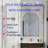 Arched Recessed Medicine Cabinet Mirror-114309790