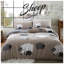 Animal Sheep Design Duvet Cover Set with Pillowcases - Polycotton Bedding - Available in Single Double King-788828153-788828156