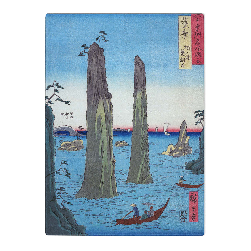 Tempered Glass Rock Formations by Utagawa Hiroshige Chopping Board, 20 cm x 28.5 cm