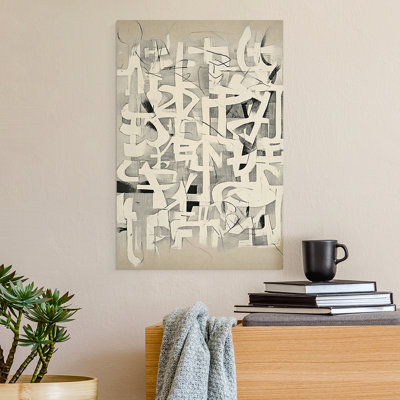 ABSTRACT Series CMII -Canvas Print Only - NOT FRAMED