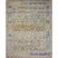Abstract Area Rug in Beige-1825923405