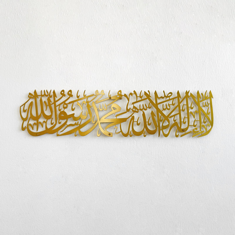First Kalima Metal Wall Art - Kalima Tawhid Islamic Calligraphy Decor, Gold