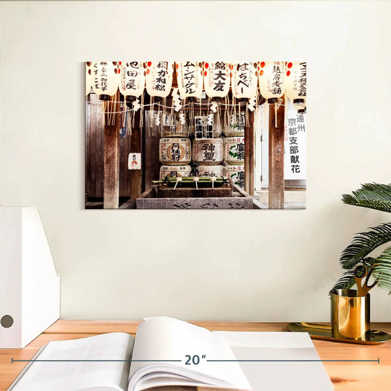 Lanternes japonaises Ravi II, H 8 po x l 12 po