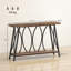 120cm Console Table