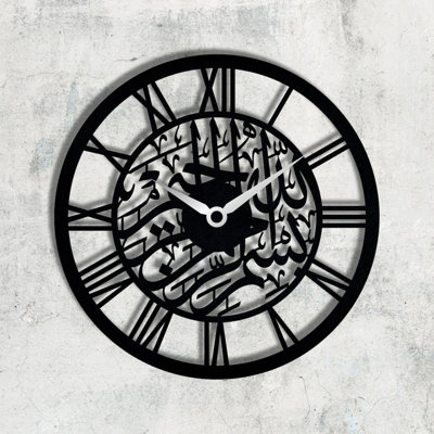 Gena Metal Wall Clock
