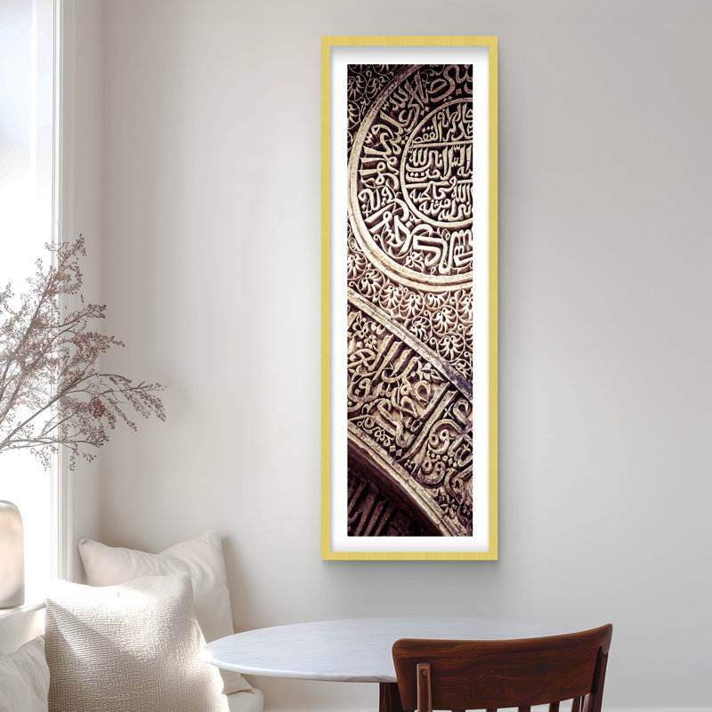 Ornements de l'Islam - impression spirituelle encadrée, H 48 po x l 16 po, Gold