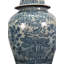 Handmade Ginger Jar